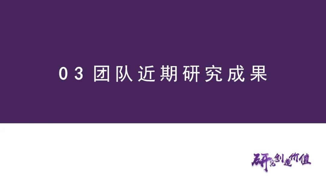 【华鑫医药|行业周报】期待创新支持政策继续推进落地