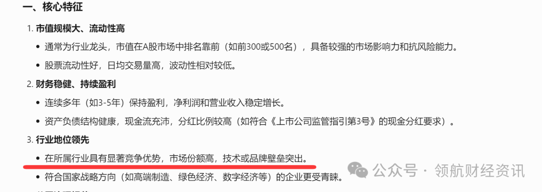 中国瑞林IPO：营收下降 净利润不如5年前  也能称“经营业绩稳步增长”？ 涉嫌虚假陈述 关联交易占比畸高