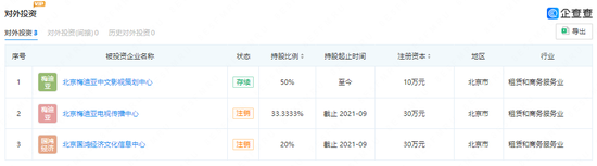 “爱国大V”司马南偷税被罚！长期攻击民营企业家