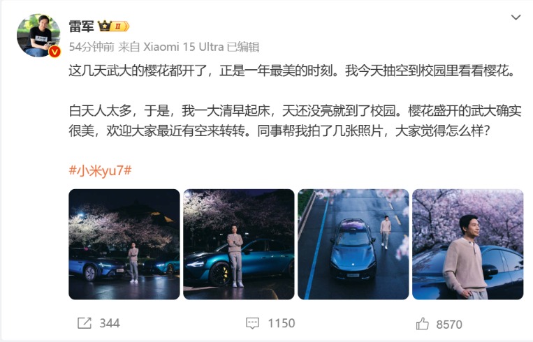 4年前配售的人已赚翻！万亿小米再募资425亿港元 雷军持股和投票权曝光