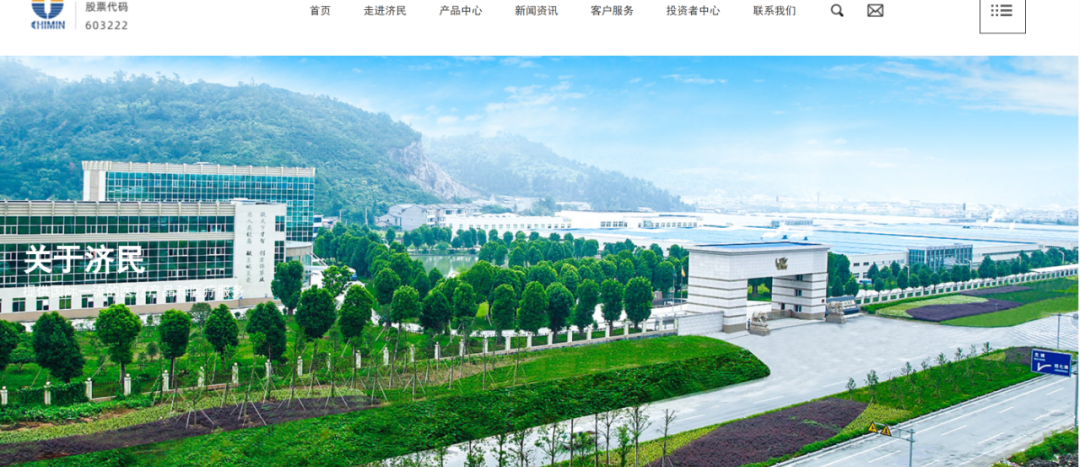 突发公告，“80后”女副总裁涉嫌犯罪，公司紧急报案！她去年年薪144万元