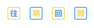 三星 SDI 将增加中国生产设备采购比例