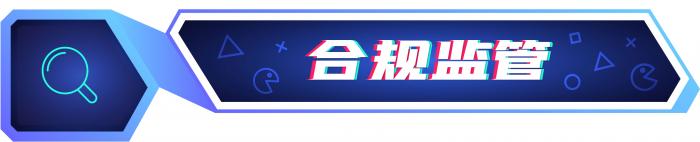 游戏周报：2024年全球应用市场内购收入增长12.5%，多家游戏公司发布2024年年报
