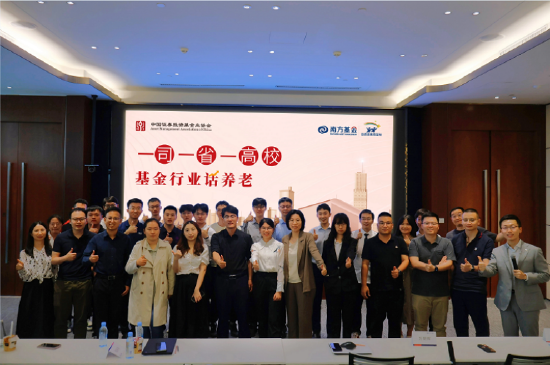 515投资者保护日|南方“一起投”：“同学，你好！”校园投教新探索，南方基金走进北大、厦大、交大等高校