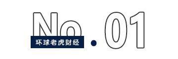 首次实现全年盈利，盒马想做怎样的新零售？图1