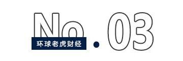 首次实现全年盈利，盒马想做怎样的新零售？图3