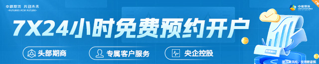 【市场聚焦】PTA：预期修复图1