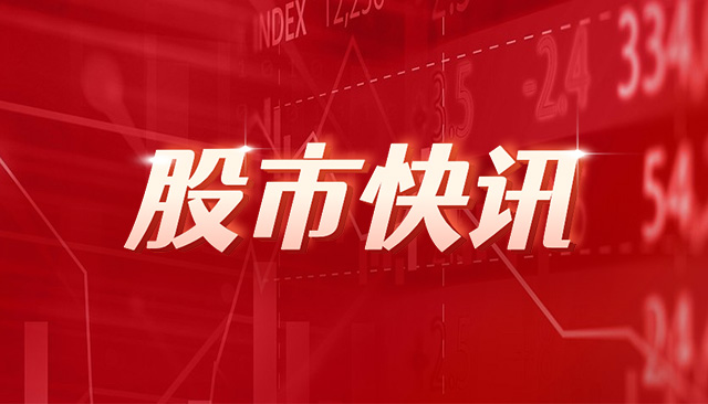 新三板基础层公司太格股份大宗交易折价30%，成交金额4.2万元